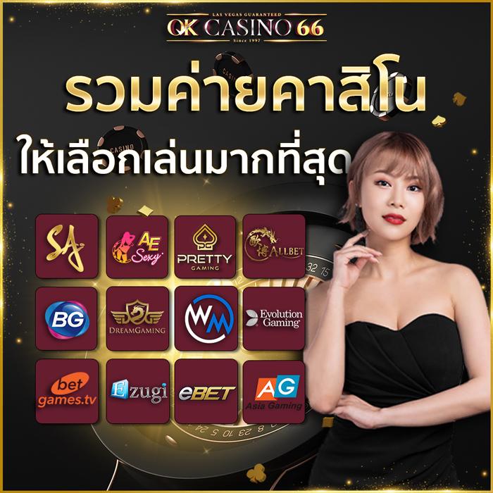 ผลบอล 8888 เว็บเดิมพันชั้นนำ อัปเดตแม่นยำด้วยเทคโนโลยีใหม่ล่าสุด