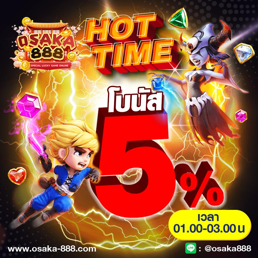 ผลบอล 88 เป็นผู้นำด้านเดิมพันครบวงจร เล่นสนุกสนานพร้อมเครดิตฟรี