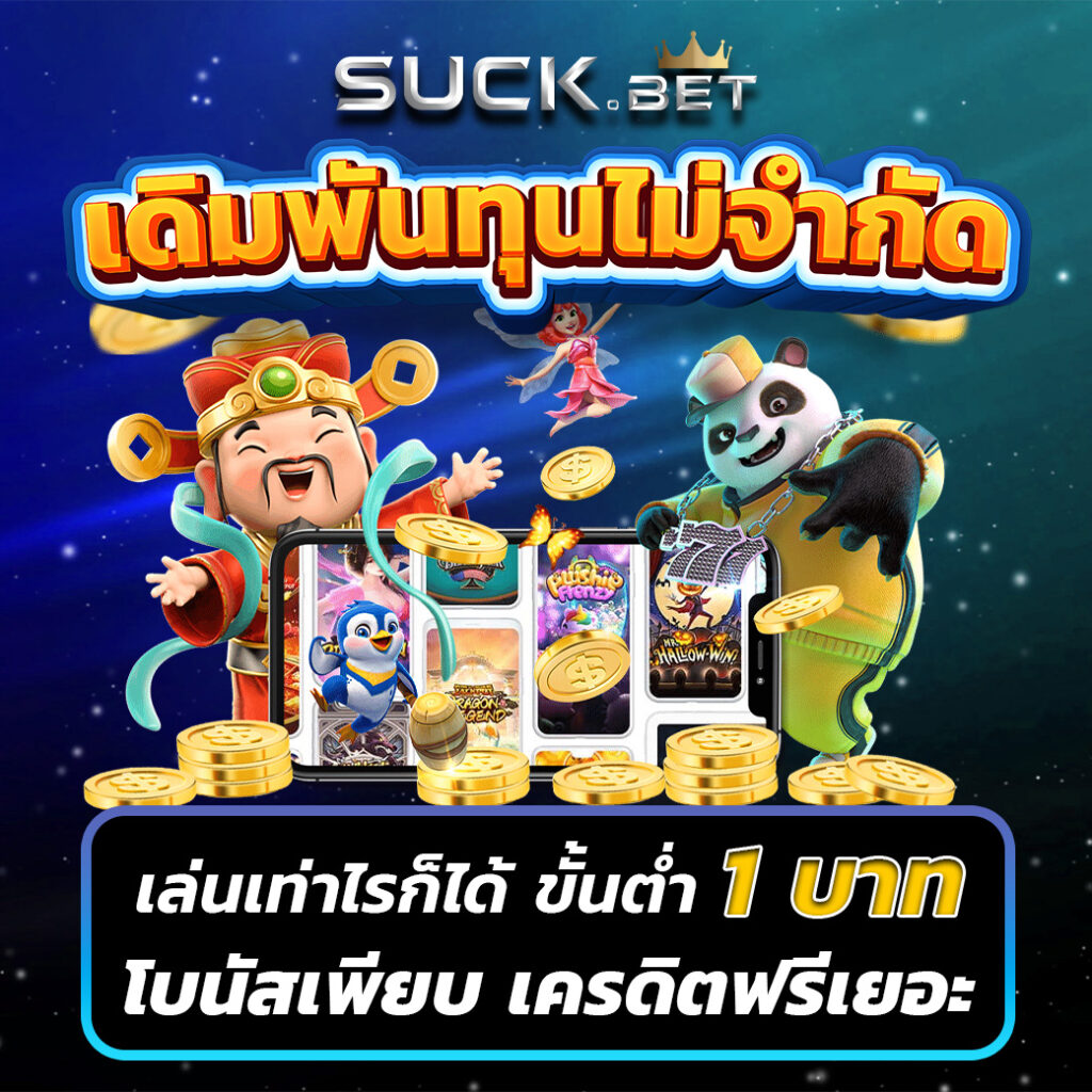 ผลบอลlivescore ศูนย์รวมผลบอลสดทันสมัยที่สุดในไทย