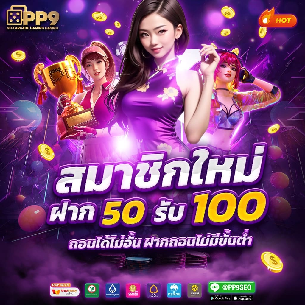 ผลบอลmobi แพลตฟอร์มคาสิโนออนไลน์ที่มีเกมหลากหลาย พร้อมโปรโมชั่นสุดคุ้ม