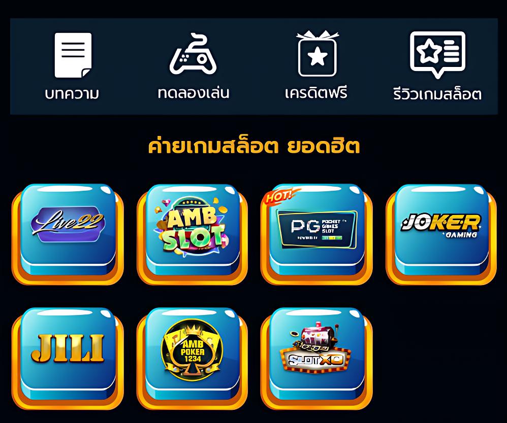 ผลบอลth คาสิโน สมัครง่าย จ่ายจริง ระบบรวดเร็ว ทางเข้าเดี๋ยวนี้