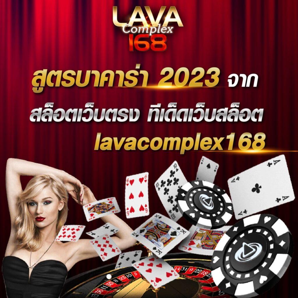 ผลบอลทุกคู่ เว็บเดิมพันออนไลน์อันดับหนึ่ง มั่นใจในความสนุกและปลอดภัย