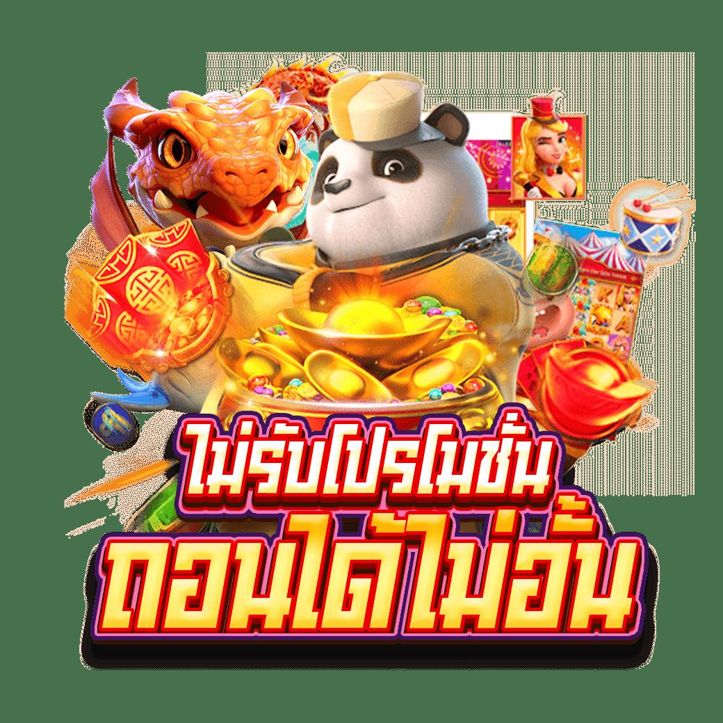 ผลบอลทั่วโลก พนันครบจบในเว็บไซต์เดียว สร้างรายได้จริง