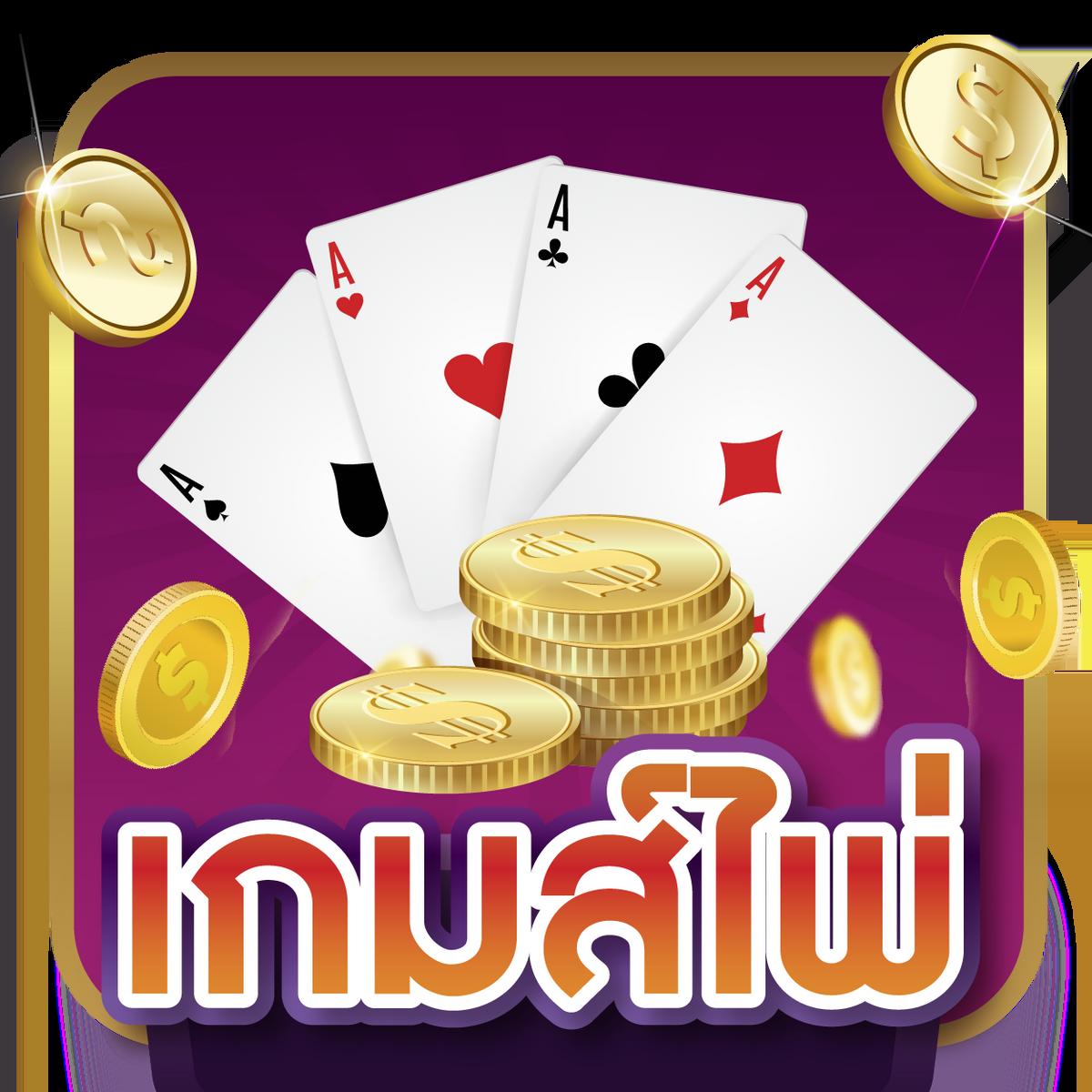 ผลบอลผลบอลสด|ดีลเดิมพันสดทันใจ ครบทุกแนวเกมซิตี้