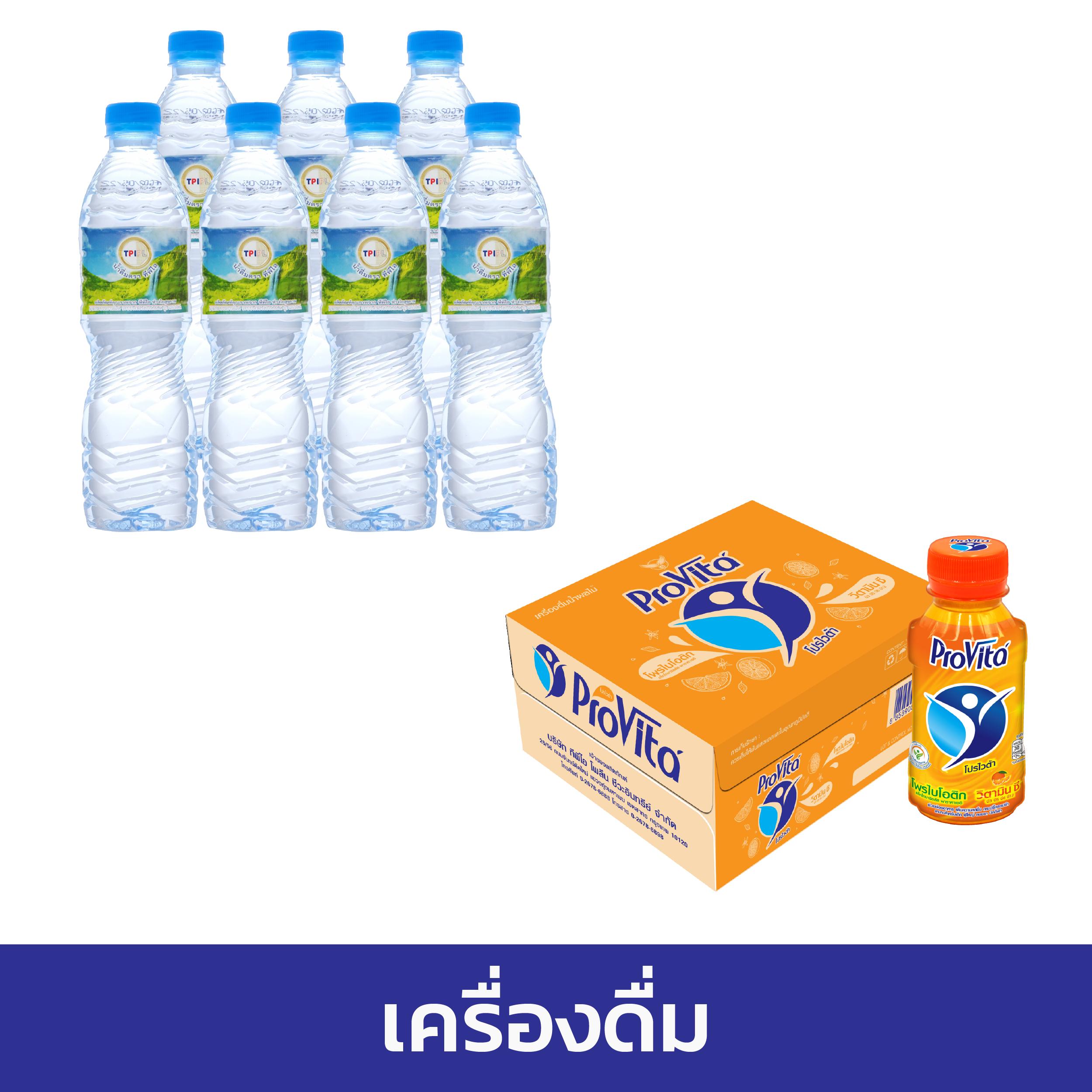 ผลบอลพร้อมราคาบอล ล่าสุด อัปเดตแม่นยำทุกวัน