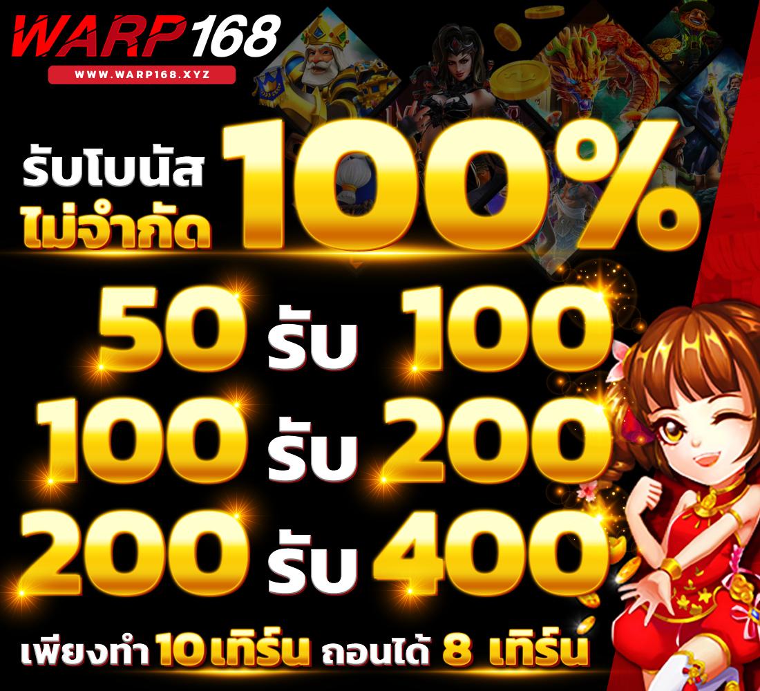 ผลบอลภาษา ไทย เว็บทำเงินอันดับหนึ่ง พร้อมเทคนิคใหม่ล่าสุด