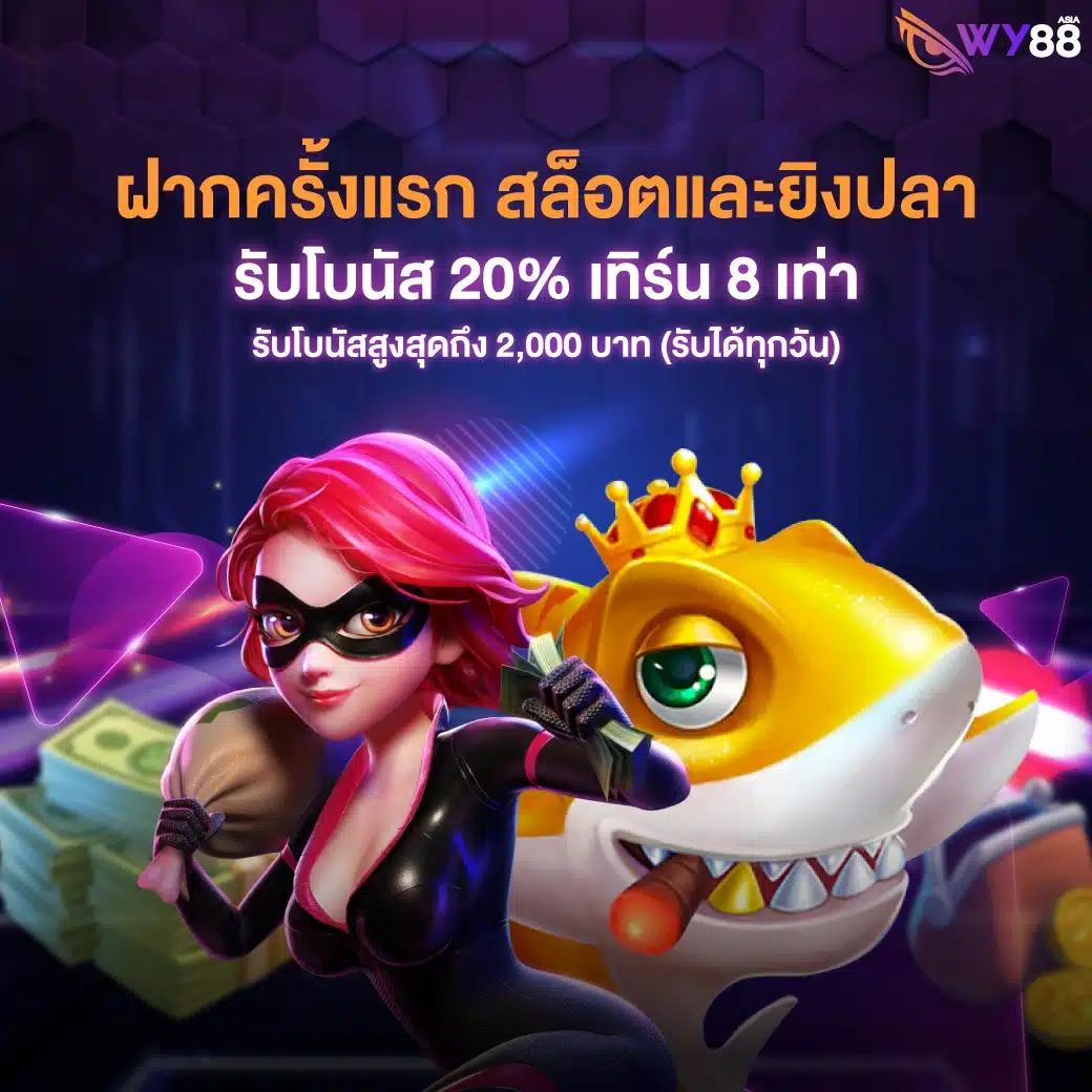 ผลบอลมาเก้า คาสิโนออนไลน์อันดับหนึ่ง พร้อมโปรโมชั่นสุดพิเศษ