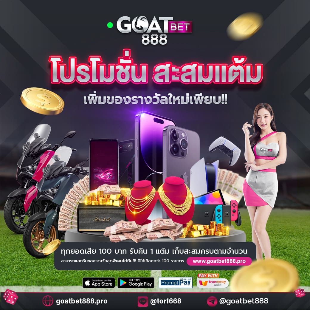ผลบอลย้อนหลังทุกลีก | เดิมพันง่าย จ่ายจริง มั่นใจกว่าใคร
