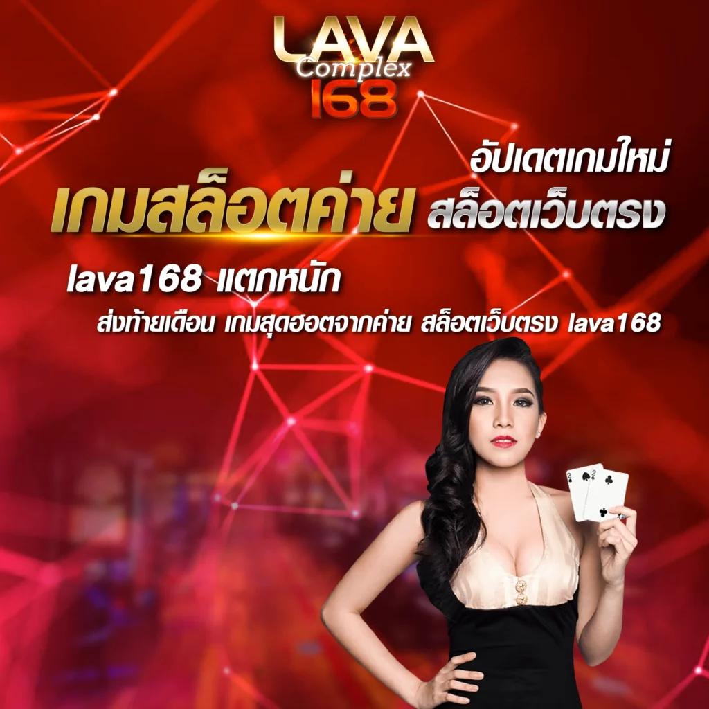 ผลบอลยูโรล่าสุด ทุกสถิติแม่นยำ ติดตามผลได้ทันที
