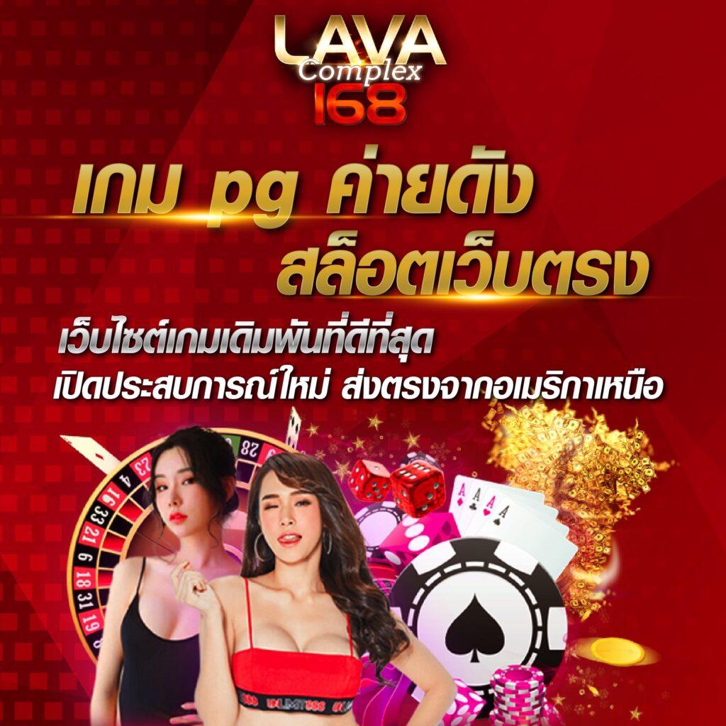 ผลบอลยูโรเมื่อคืนที่สุดแห่งการเดิมพันออนไลน์พร้อมโบนัสมากมาย
