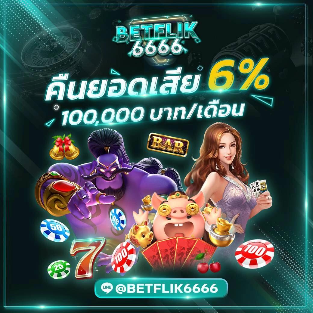 ผลบอลยูโรเมื่อคืนนี้ วิเคราะห์ผลบอลสดแม่นยำในคาสิโนออนไลน์อันดับหนึ่ง
