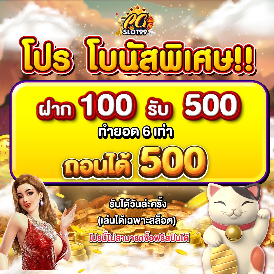 ผลบอลลีกอังกฤษ | คาสิโนครบวงจร พร้อมเดิมพันสุดมัน