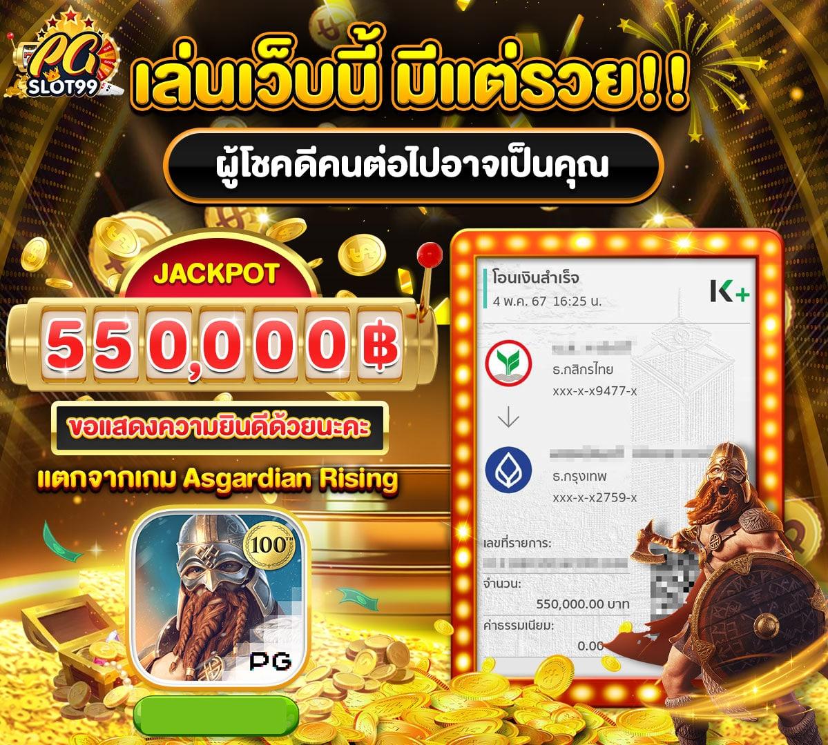 ผลบอลวด คาสิโนอันดับหนึ่ง พร้อมฟรีเครดิต 2024 ค้นหาง่ายที่สุด