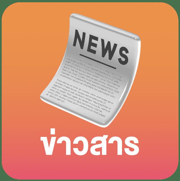ผลบอลวันนี้ คาสิโนอันดับหนึ่ง เดิมพันง่าย จ่ายเต็มทุกยอด