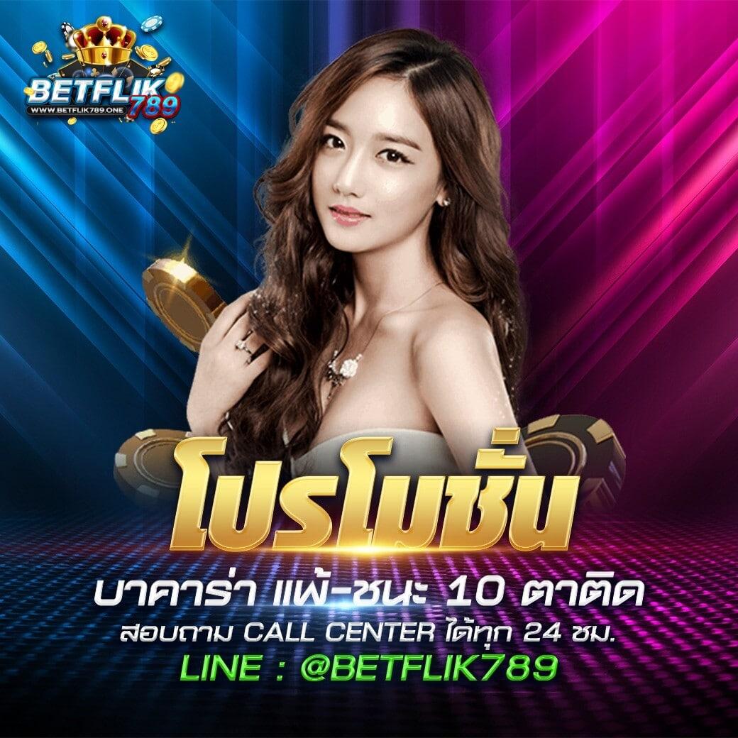 ผลบอลวันนี้ล่าสุด รับชมผลการแข่งขันแบบสดและแม่นยำที่สุด