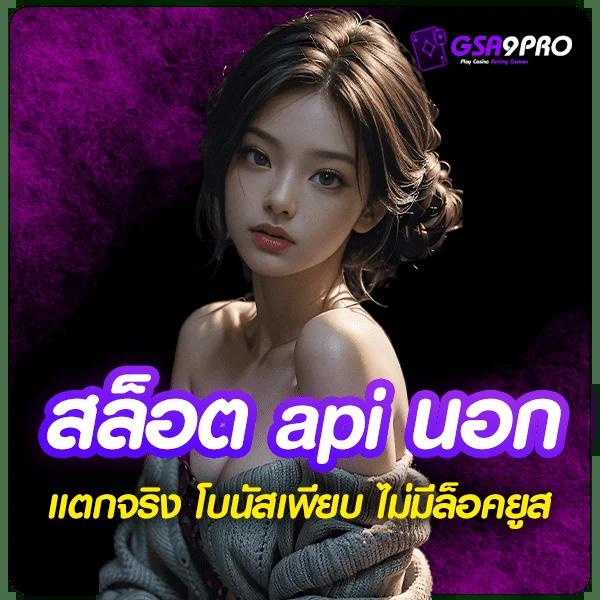 ผลบอลวันพรุ่งนี้ สมัครเว็บตรงพร้อมโบนัสสูงสุด 2024