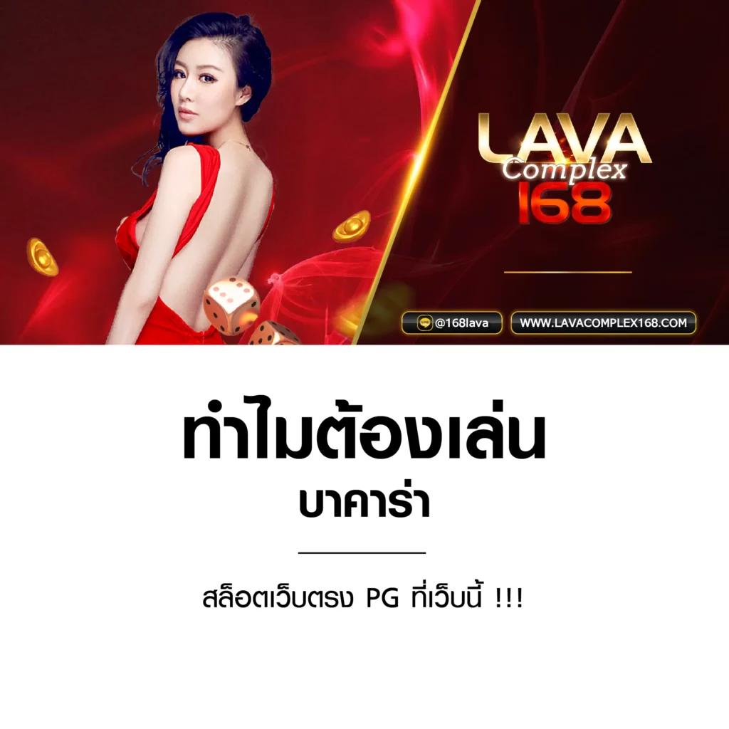 ผลบอลส คาสิโนเว็บตรง คว้ารางวัลใหญ่พร้อมโปรโมชั่นสุดคุ้ม