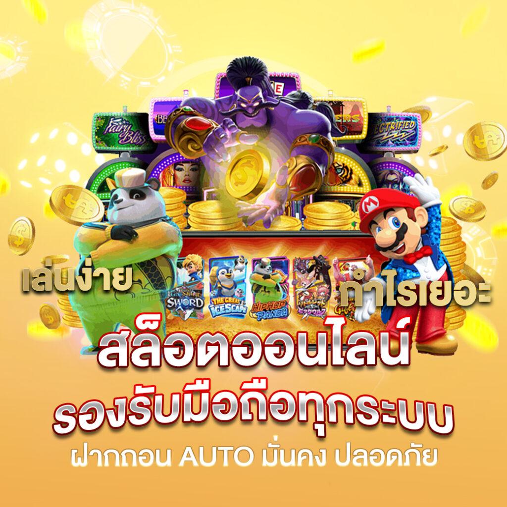 ผลบอลสด7m888 พนันสดออนไลน์ แทงง่าย ได้เงินจริง ฝากถอนไว