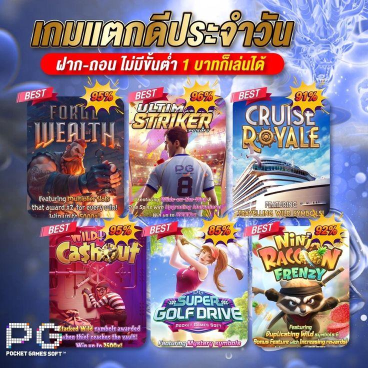 ผลบอลสด8888 พร้อมราคา วิเคราะห์สดแม่นยำ ครบทุกลีกในไทย