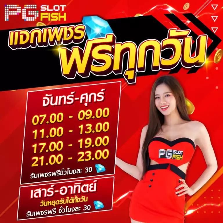 ผลบอลสด 7m888 เว็บตรง มาตรฐานสูง ระบบทันสมัยเดิมพันง่าย