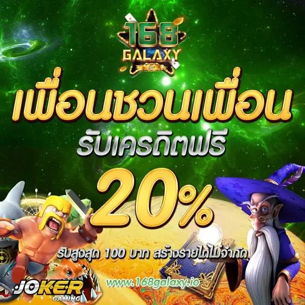 ผลบอลสด 7m อัปเดตก่อนใคร พร้อมวิเคราะห์บอลแม่นยำที่สุดในไทย