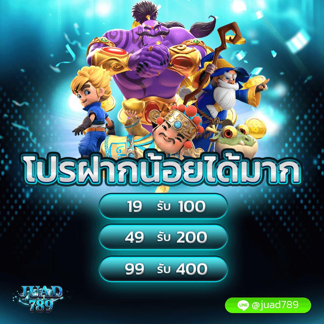 ผลบอลสด 888 livescore ครบทุกแมตช์ อัปเดตเร็วที่สุดในไทย