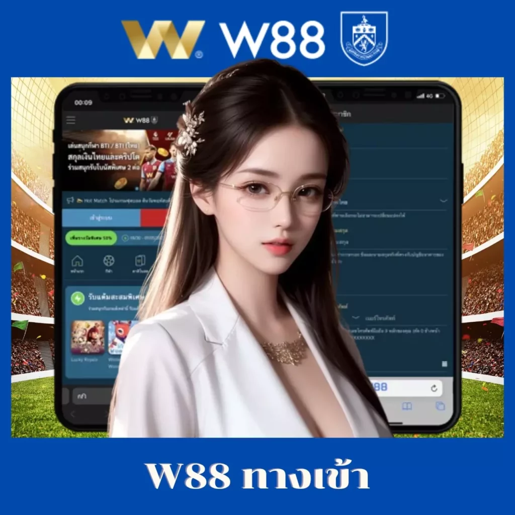 ผลบอลสด 888 บ้านผลบอล วันนี้ล่าสุด แทงง่ายจ่ายจริง