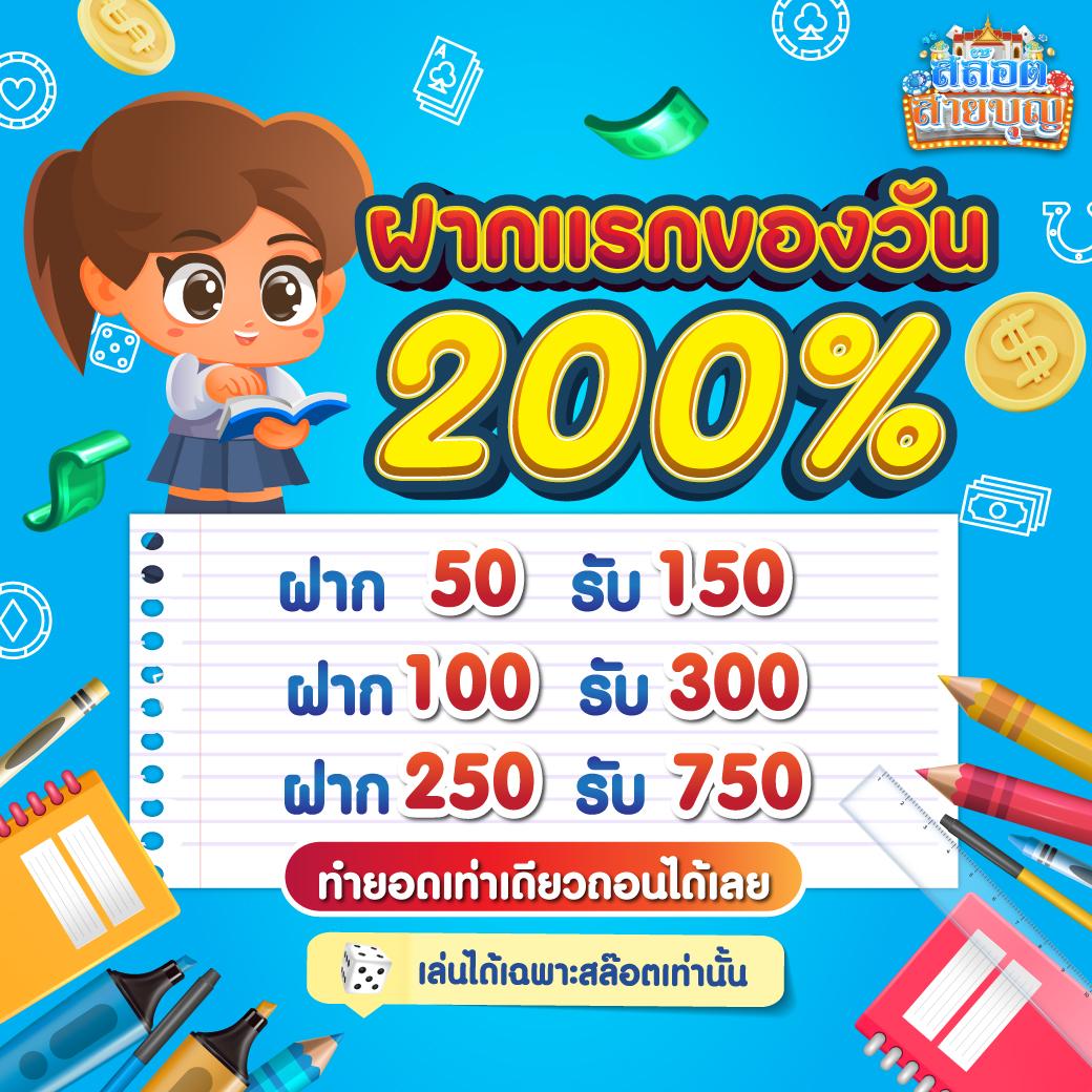 ผลบอลสด คาสิโนอันดับหนึ่ง บริการดีเต็มอิ่มทุกการเดิมพัน
