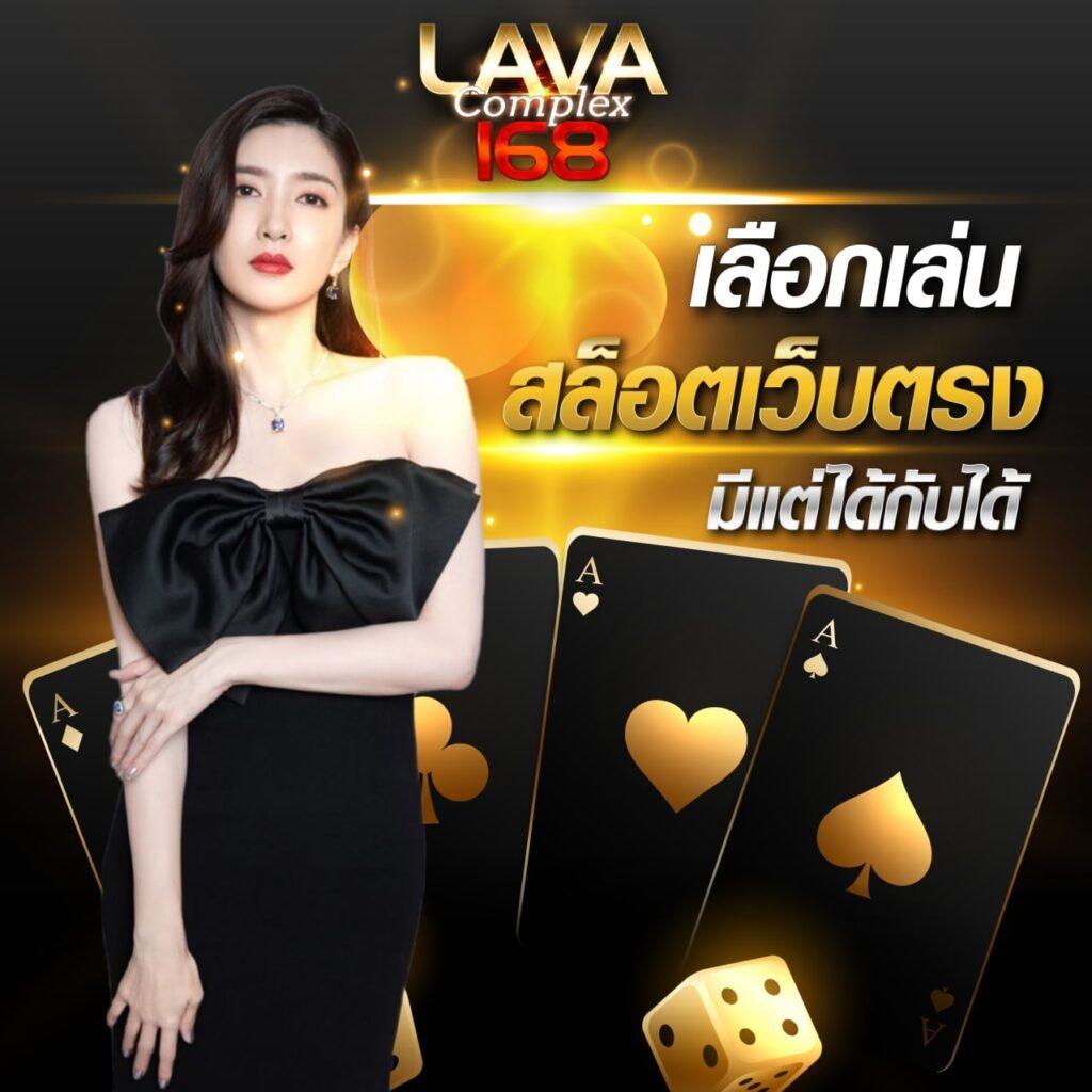 ผลบอลสด พร้อมราคาล่าสุด ทุกลีก ก่อนใครที่นี่