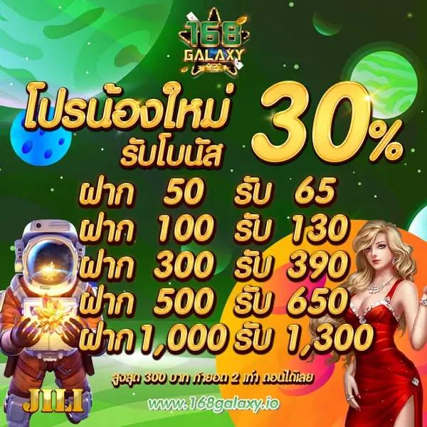 ผลบอลสดภาษาไทย888 อัปเดตสดทุกวัน แทงบอล บาคาร่า ฝากถอนเร็ว