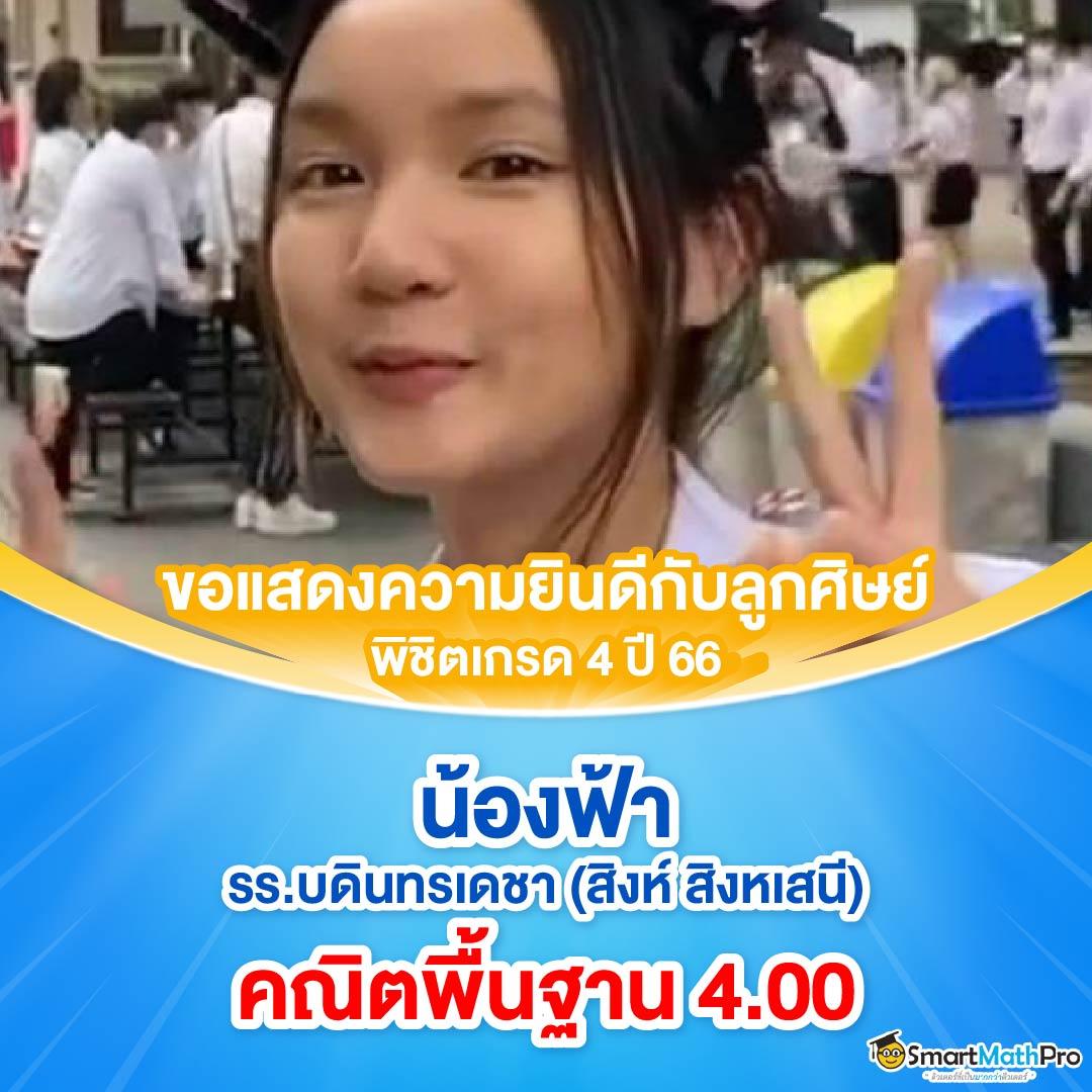 ผลบอลสดสด ผลการแข่งขันล่าสุด จาก Thscore ครบทุกแมทช์ในไทย