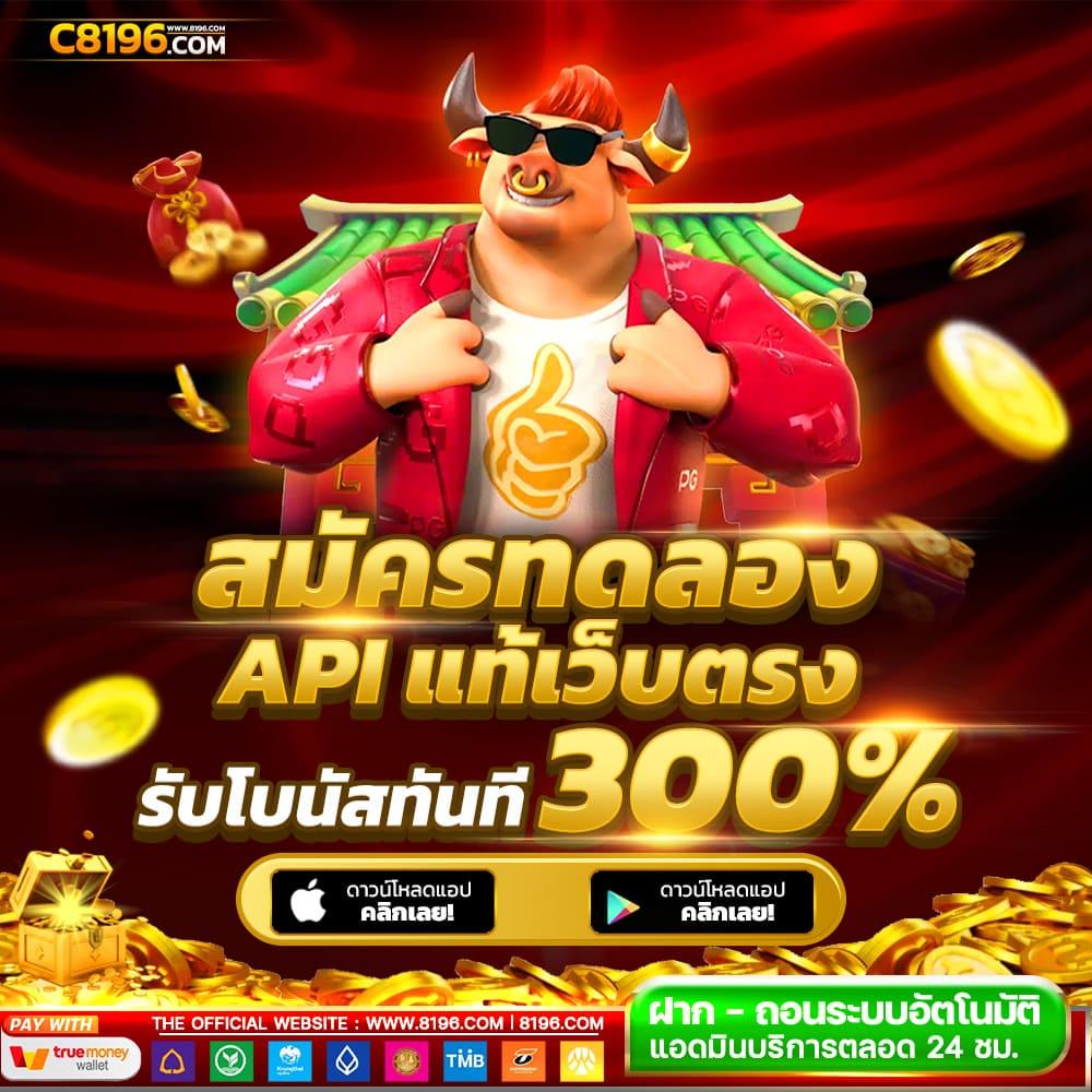 ผลบอลสดไทย thscore ล่าสุด ครบทุกแมตช์ ข่าวฟุตบอลวันนี้ในไทย