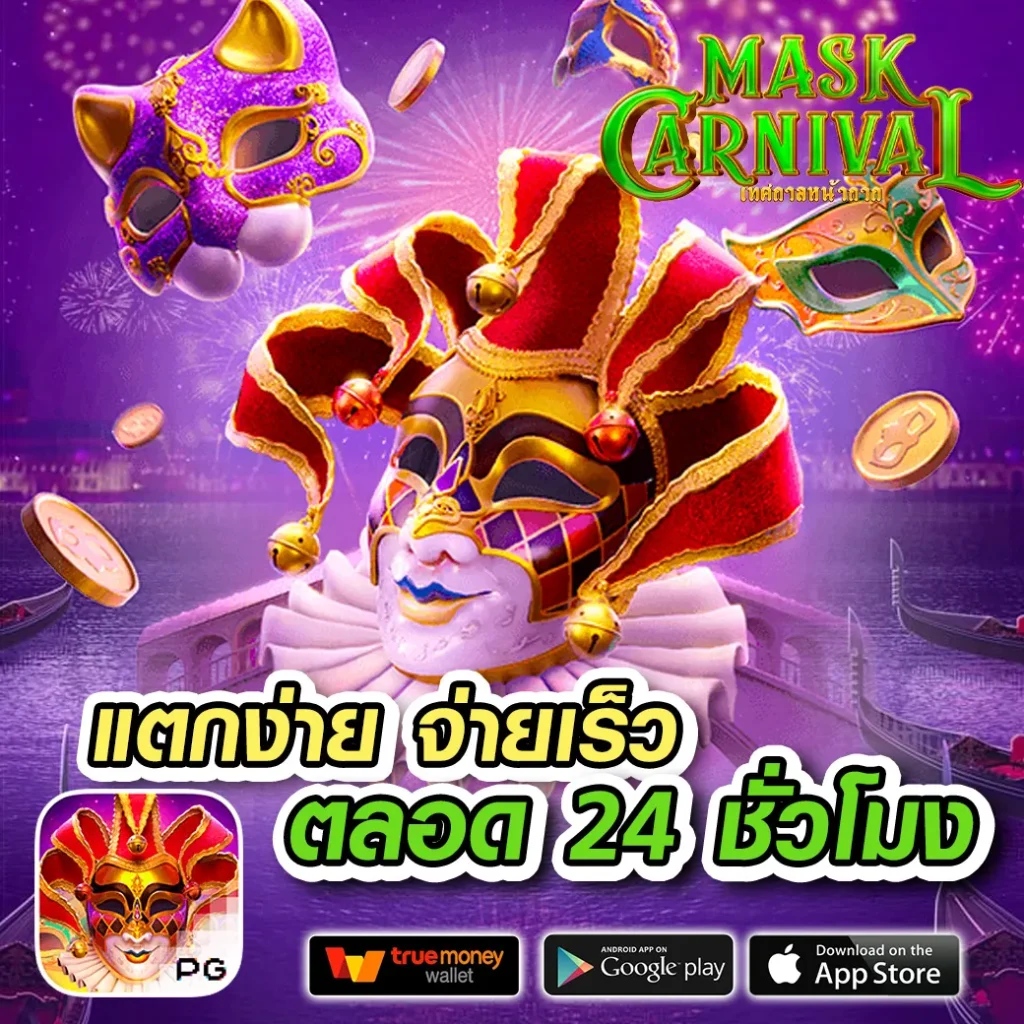 ผลบอลสดไทยthscore ล่าสุด เช็คผลบอลออนไลน์ทุกลีกในไทย
