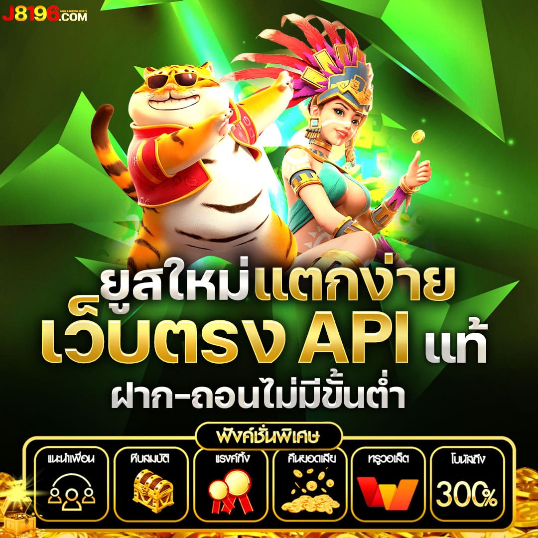 ผลบอลสำรอง1 คาสิโนครบวงจร ระบบอัพเดทใหม่2024