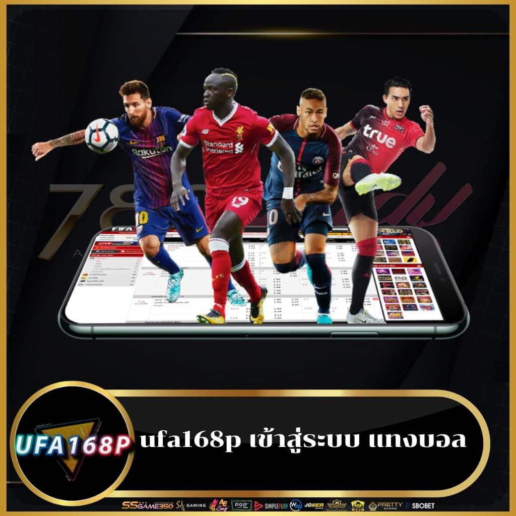 ผลบอลสำรอง2 เว็บตรง ล่าสุด เดิมพันง่าย แตกไว ฝากถอนไว