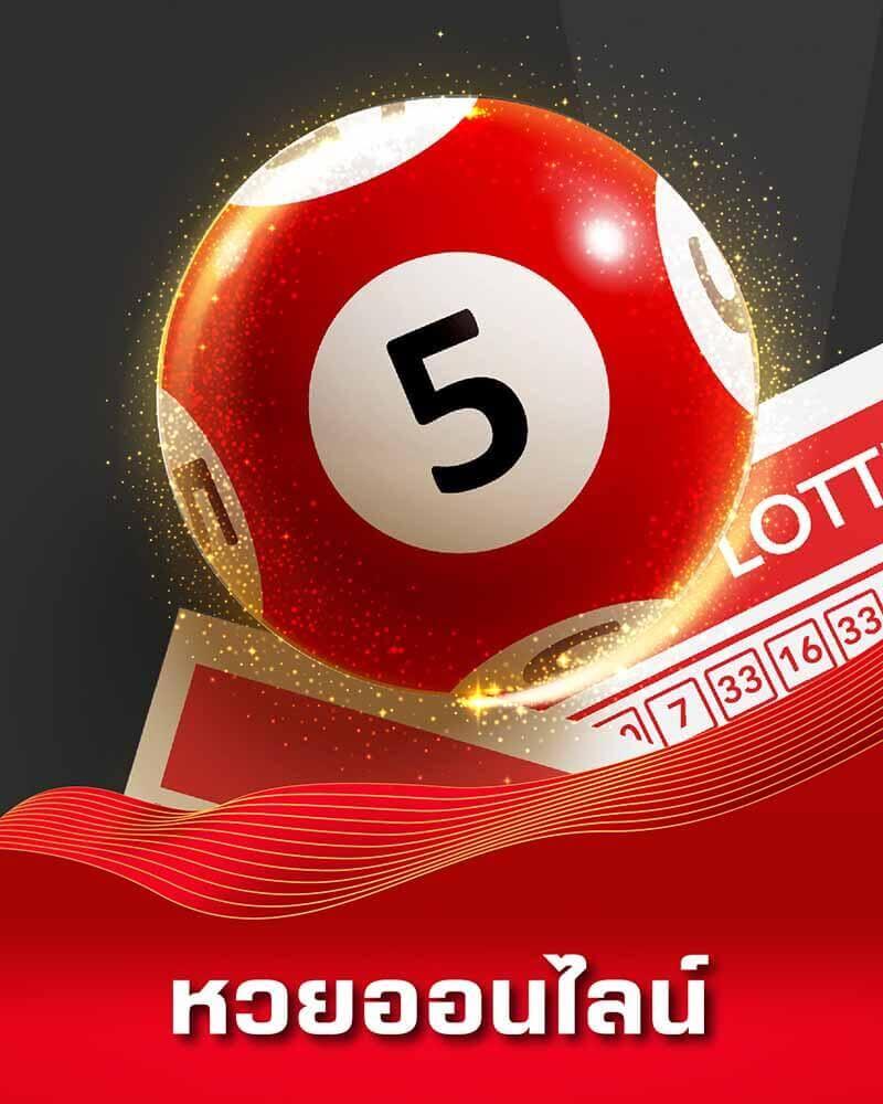 ผลบอลออนไลน์ เว็บตรง ครบเครื่องเรื่องผลบอลสด ฟรีสปินทุกวัน