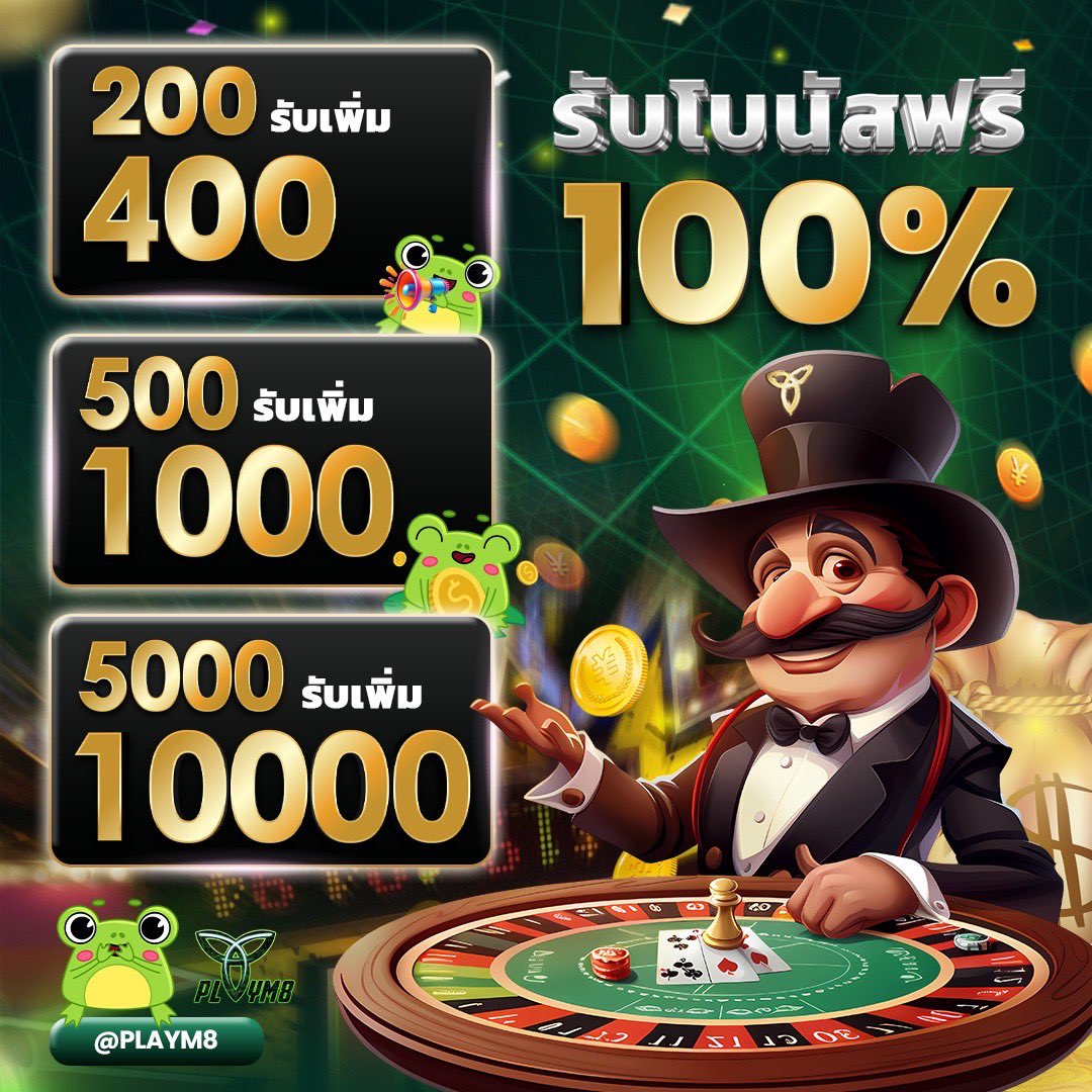 ผลบอลออนไลน์ แทงง่าย จ่ายจริง ฝากถอนไวที่สุดในไทย