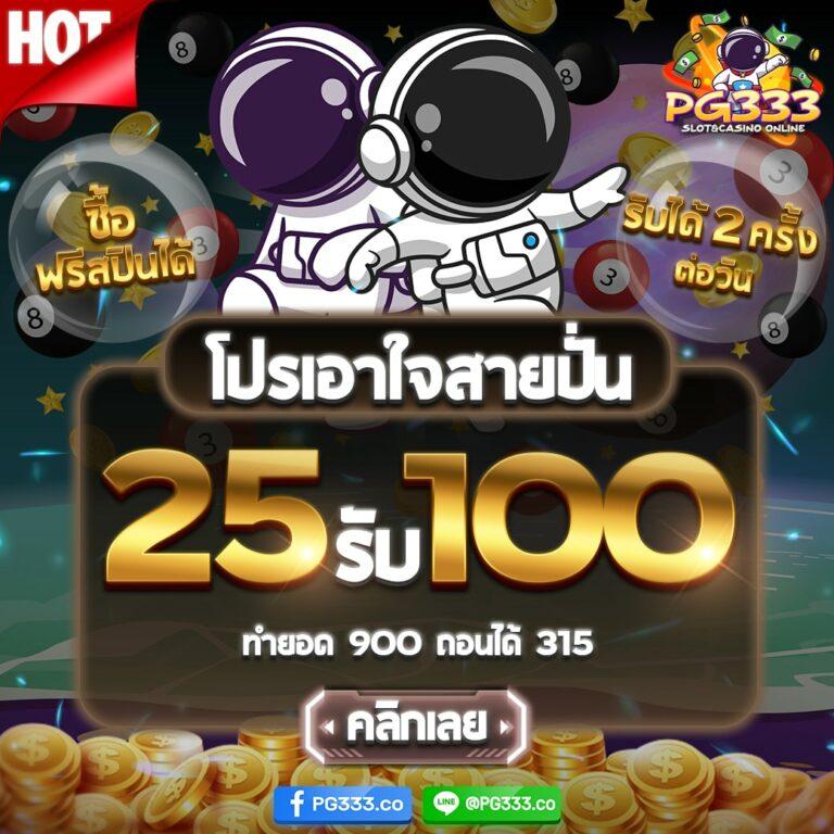 ผลบอลเดอะสกอ เว็บตรง มาตรฐานสูง พร้อมทุกรายละเอียดสดใหม่