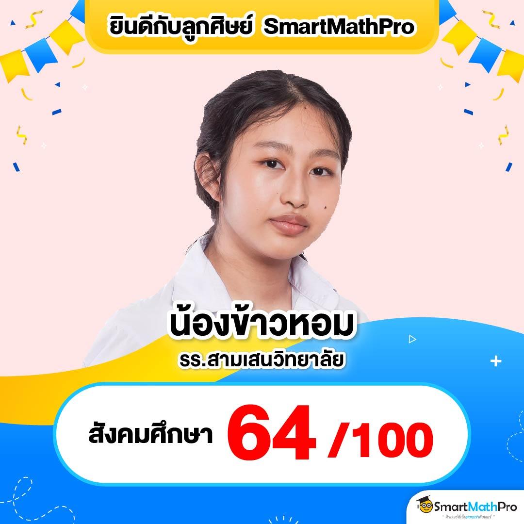 ผลบอลเมื่อคืน Goal อัปเดตผลสกอร์ล่าสุดแบบแม่นยำในไทย