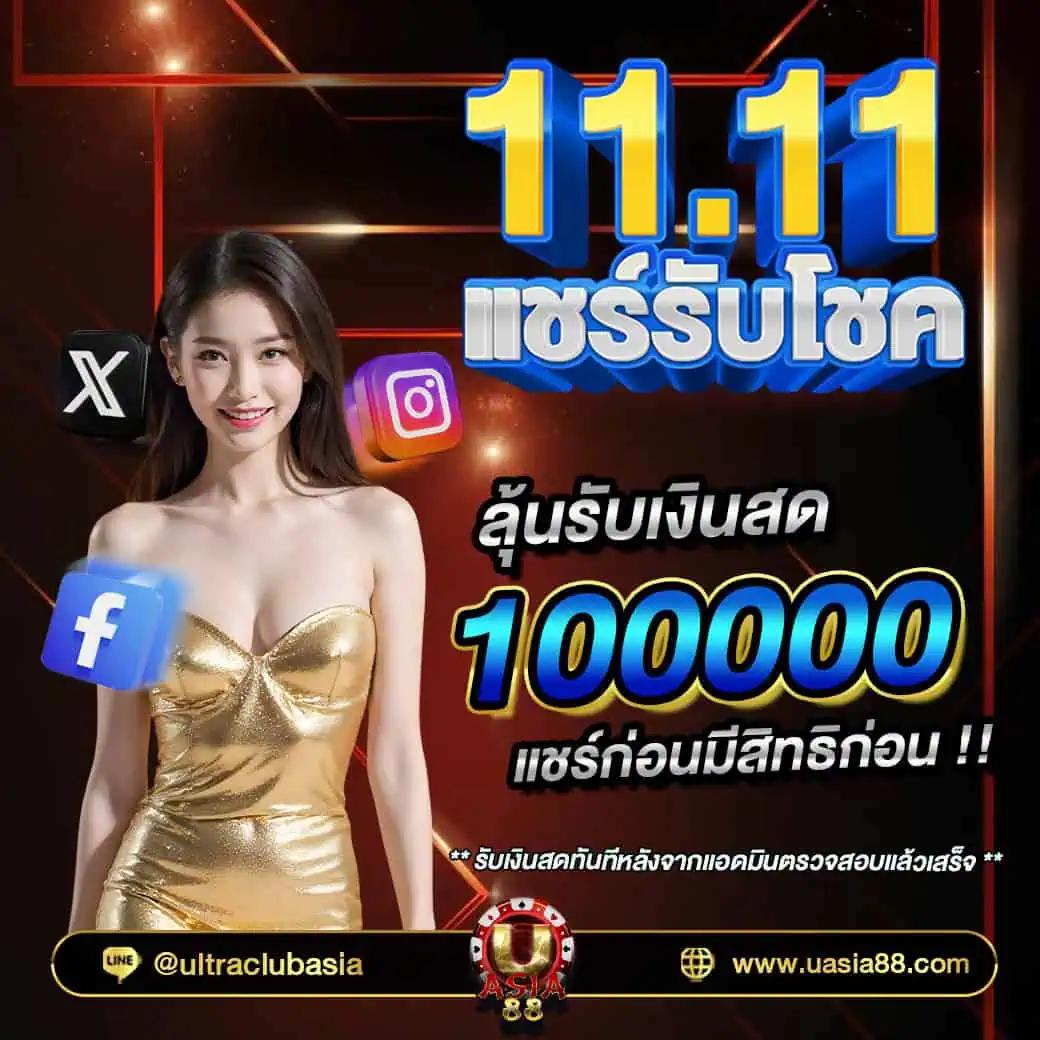 ผลบอลเมื่อคืน ทุกลีก ล่าสุด ดูผลแข่งสด 2024 ฟรี