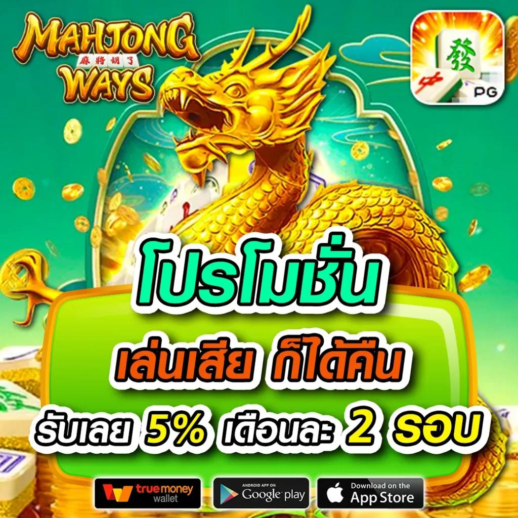 ผลบอลเมื่อคืน บ้านผลบอล ทุกลีก ล่าสุด วิเคราะห์ลุ้นผลเร็วแรง