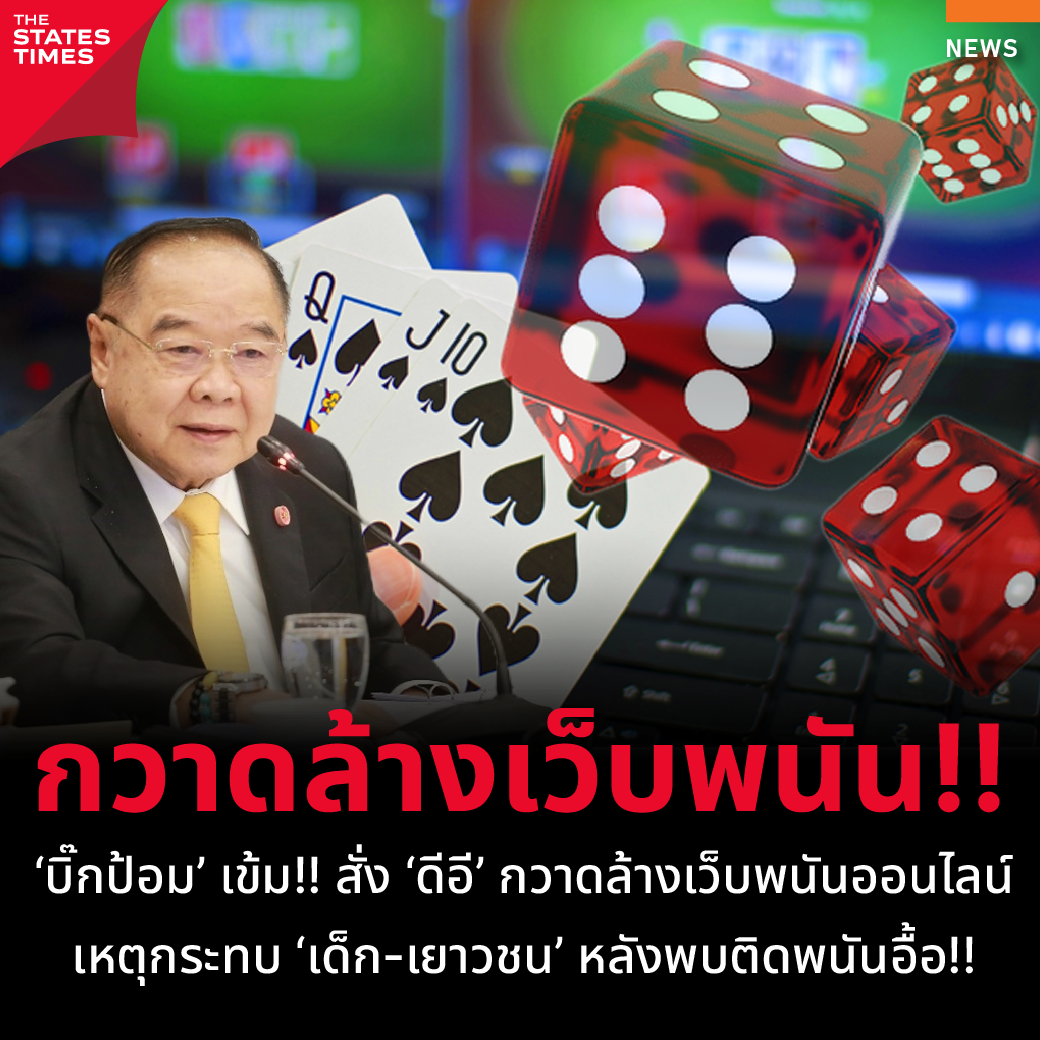 ผลบอลเมื่อคืนth แทงบอลออนไลน์ครบวงจร สมัครง่ายได้กำไรจริง