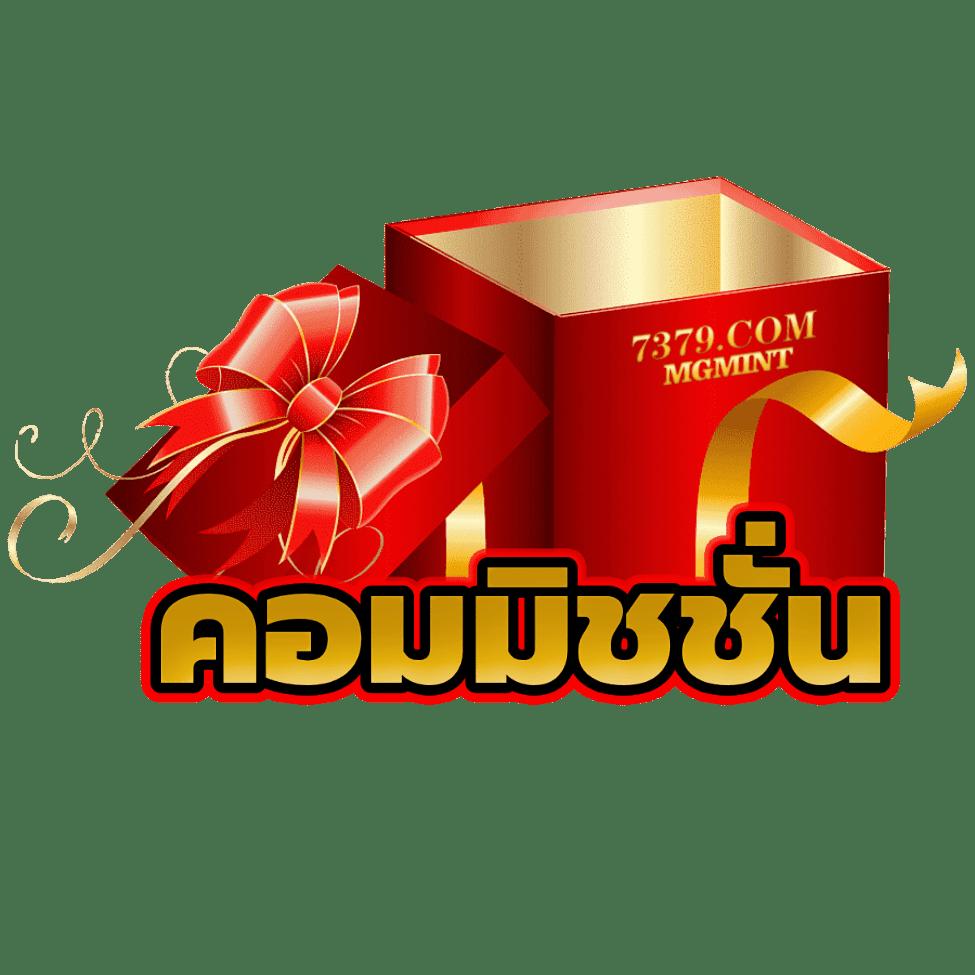 ผลบอลเมื่อคืนทุกคู่ | แทงบอลออนไลน์อันดับ 1 ได้เงินจริง