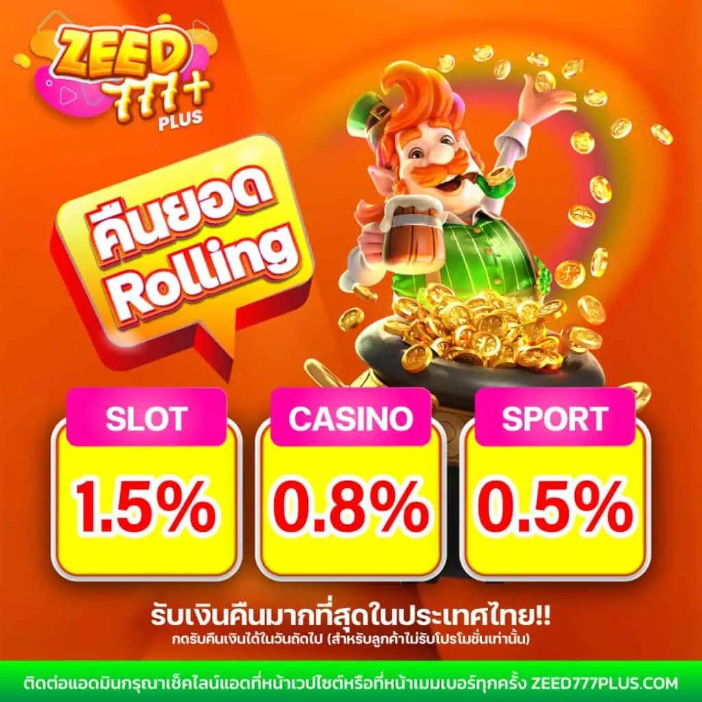 ผลบอลเมื่อคืนทุกลีก 7m ล่าสุด ดูง่าย จบครบทุกแมตช์ในเว็บเดียว