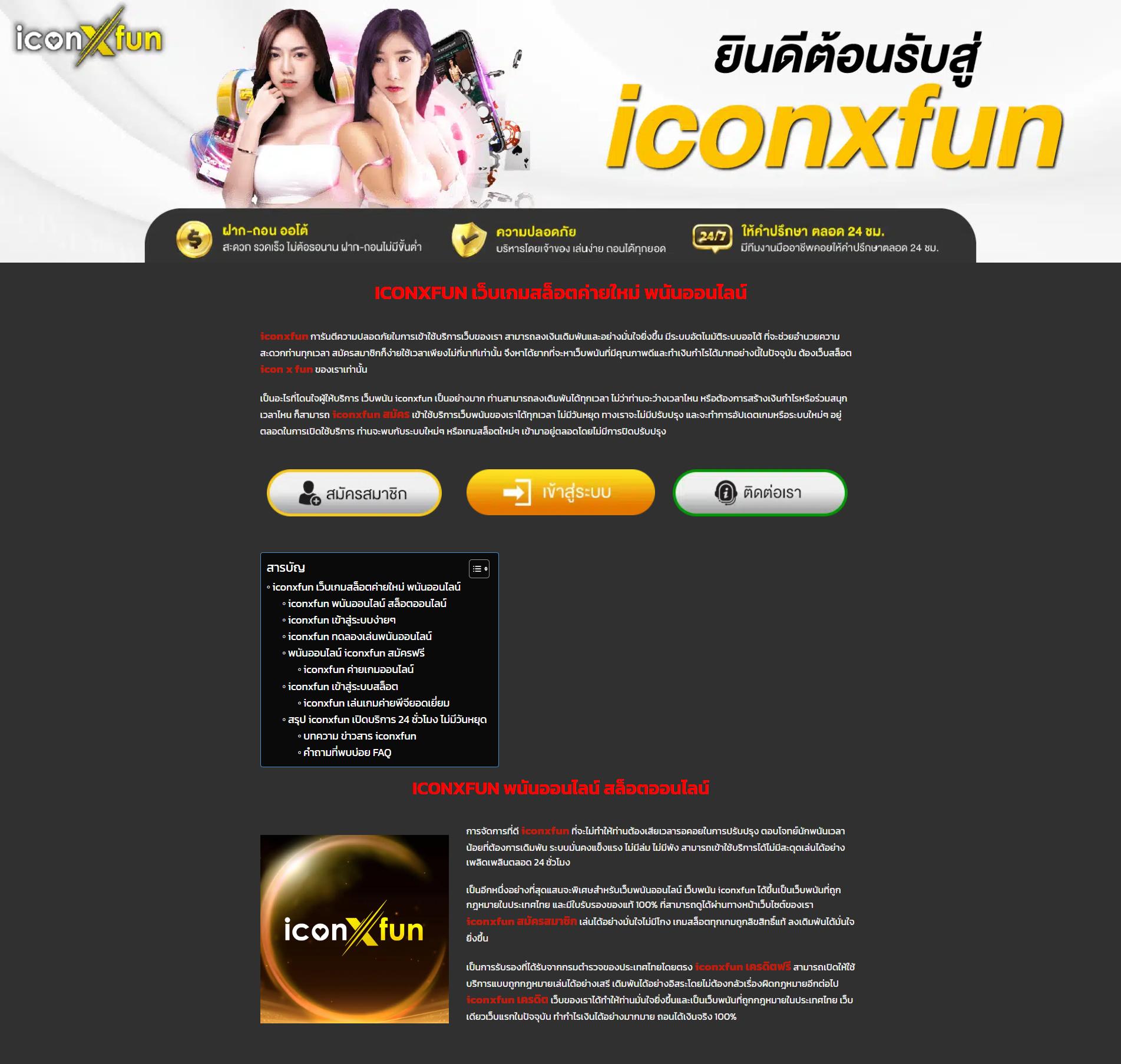ผลบอลเมื่อคืนนี้ทุกลีก888 วิเคราะห์ผลอย่างถูกต้องและรวดเร็ว