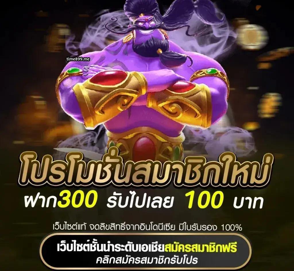 ผลบอลเมื่อคืนแมนยู | ข่าวอัปเดตล่าสุดและวิเคราะห์แม่นยำ