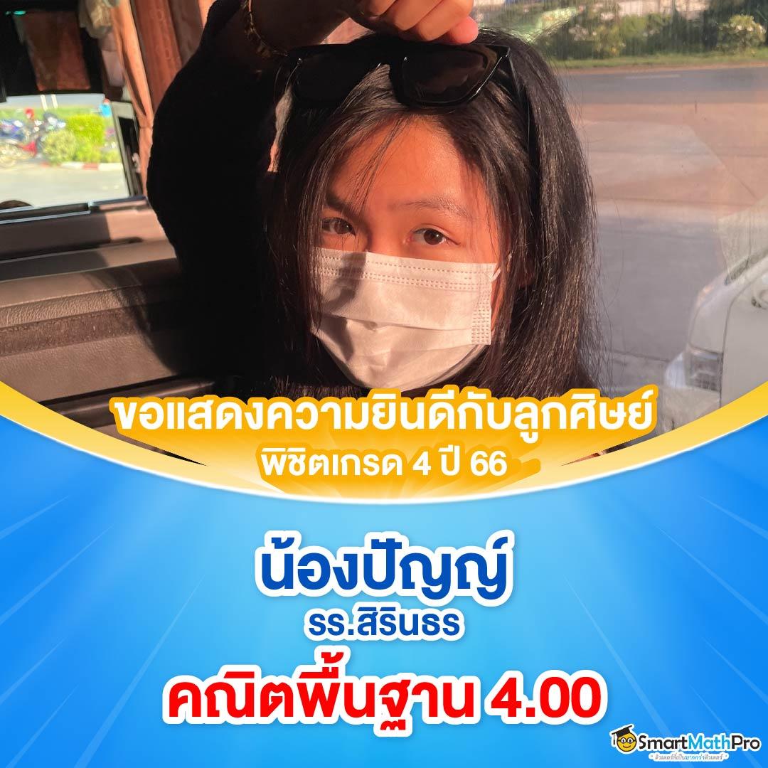 ผลบาสสด thscore ศูนย์รวมสกอร์บาสอันดับหนึ่งในไทย 2024