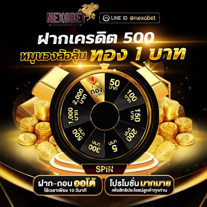 ผลพรีเมียร์ลีกเมื่อคืน เว็บเดิมพันสด มั่นคง จ่ายจริงทุกยอด