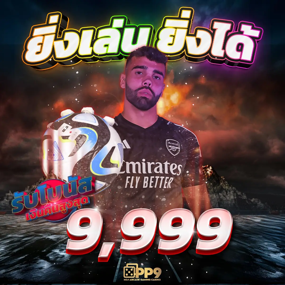 ผลฟุตบอล เว็บตรง คาสิโนออนไลน์อันดับหนึ่งของไทย 2024