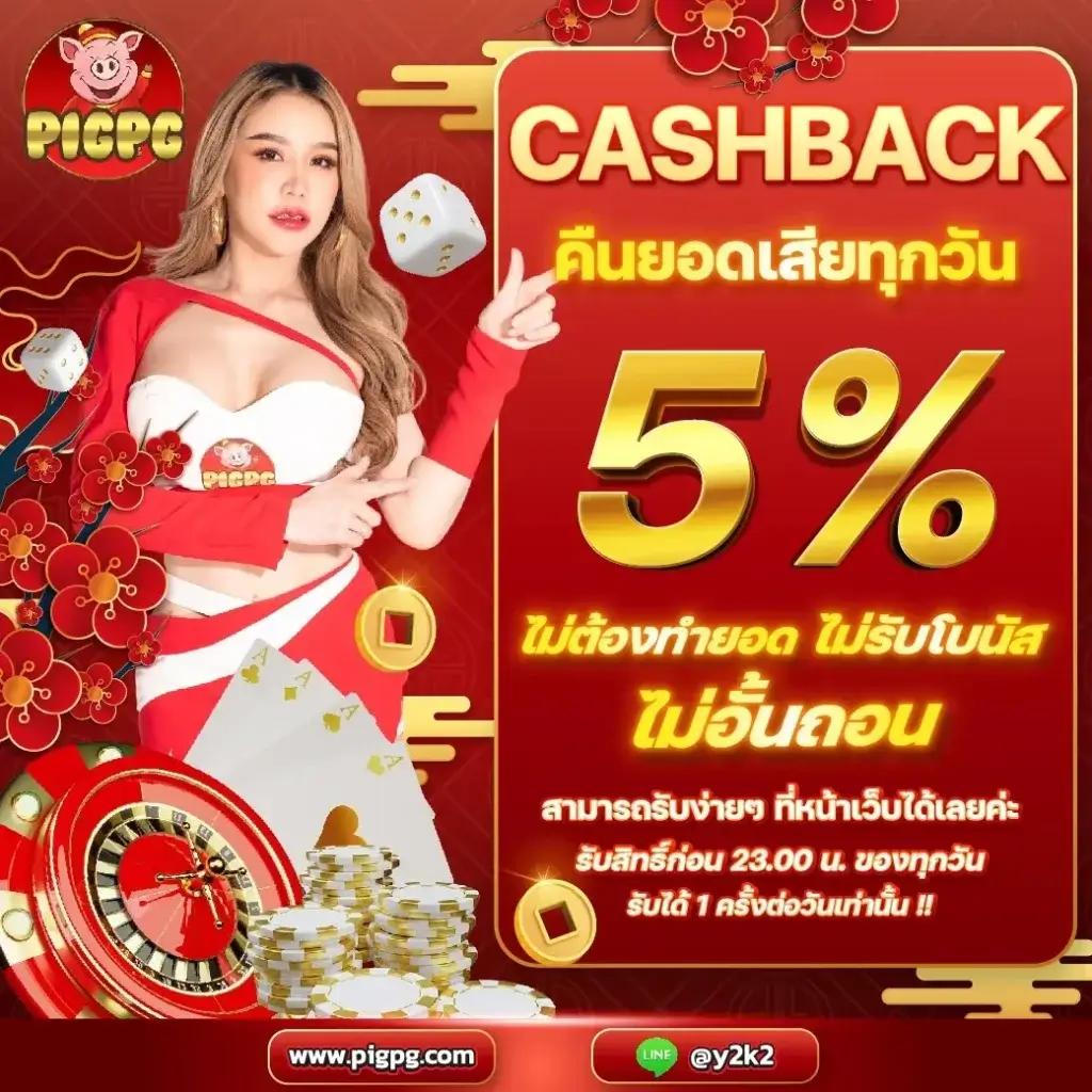 ผลฟุตบอลคืนนี้ เดิมพันง่าย มั่นคงที่สุดในไทย